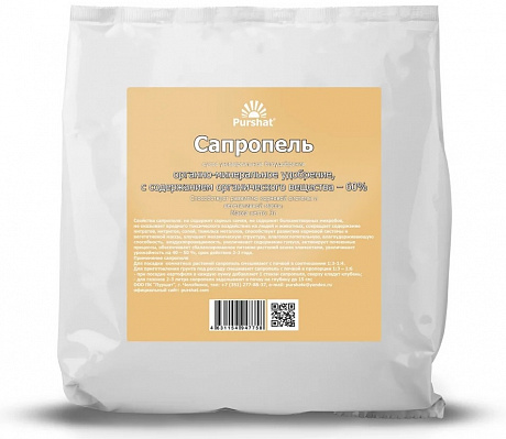 Сапропель сухой Пуршат 10л